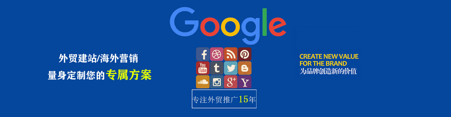 怒江百度sem