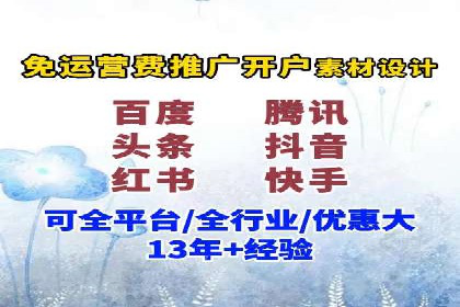 案例解读：不同行业在百度关键词推广中的投入与回报
