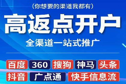 信息流运营跨界合作案例解析