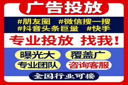 百度平台推广案例：助力企业快速扩张